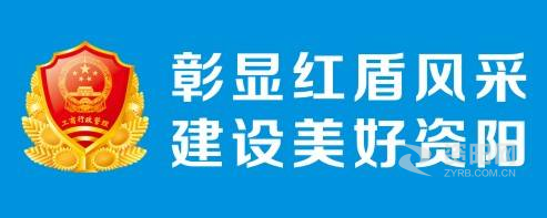 大鸡吧操翻小美女在线观看视频资阳市市场监督管理局